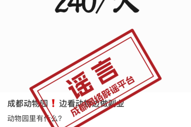2014年中国木门行业分析